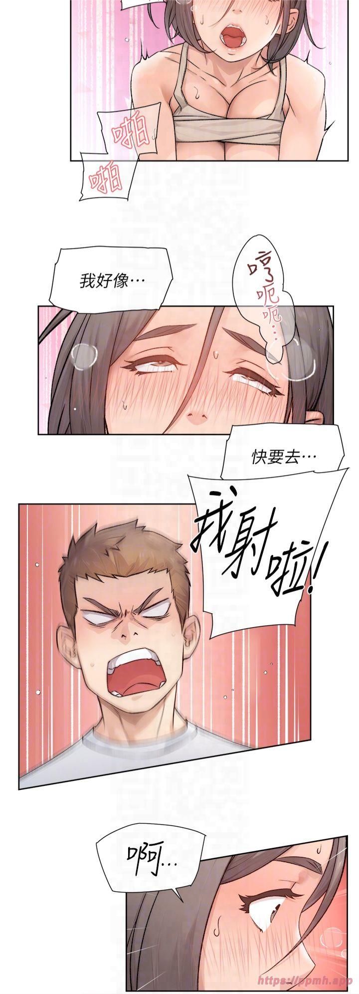 《深層潔淨達人》在线观看 第7话-这就是清洁工的「福利」?! 漫画图片18