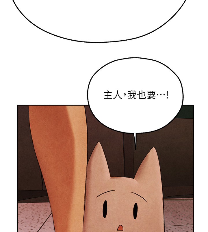 《異界獵妻人》在线观看 第73话-带新宠在马车解锁新play 漫画图片106