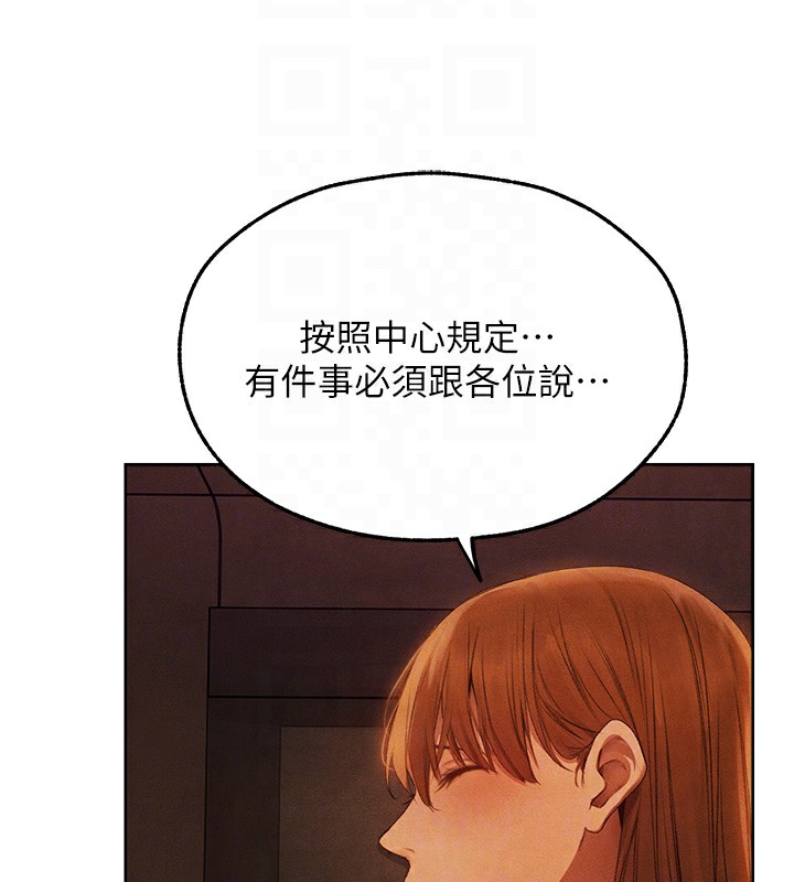 《異界獵妻人》在线观看 第73话-带新宠在马车解锁新play 漫画图片111