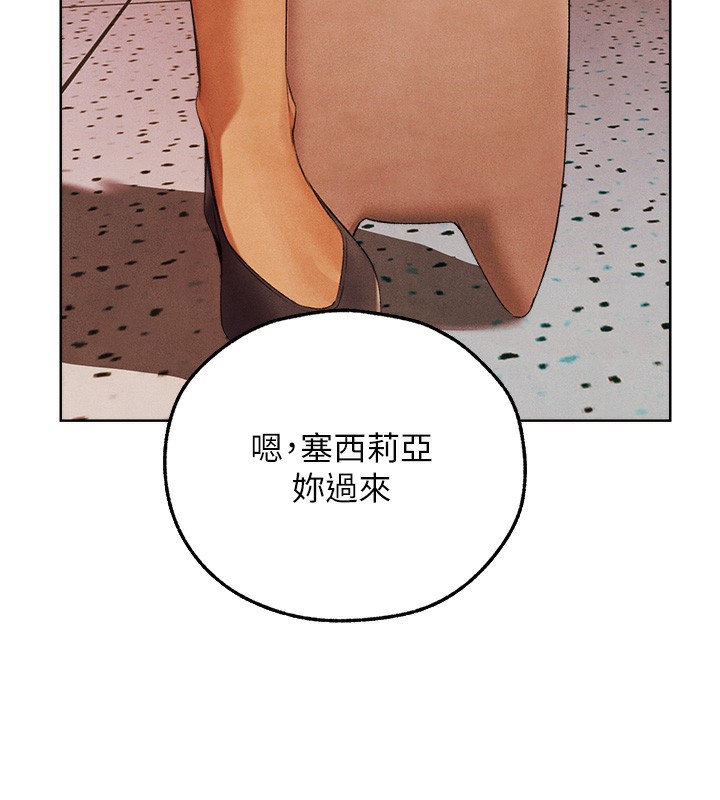 《異界獵妻人》在线观看 第73话-带新宠在马车解锁新play 漫画图片107