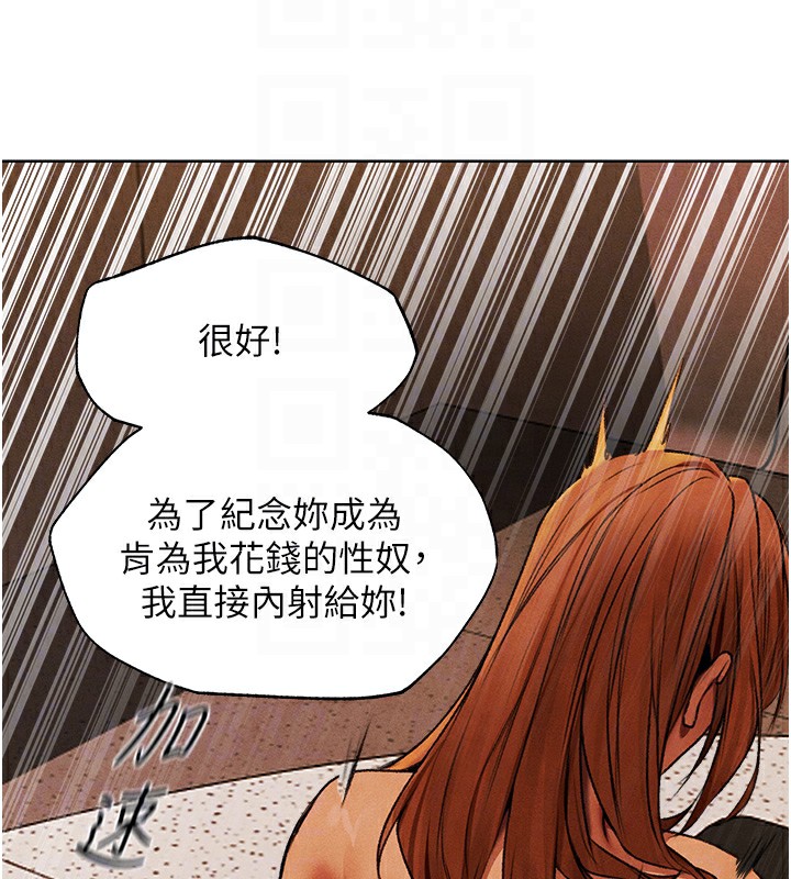 《異界獵妻人》在线观看 第73话-带新宠在马车解锁新play 漫画图片66