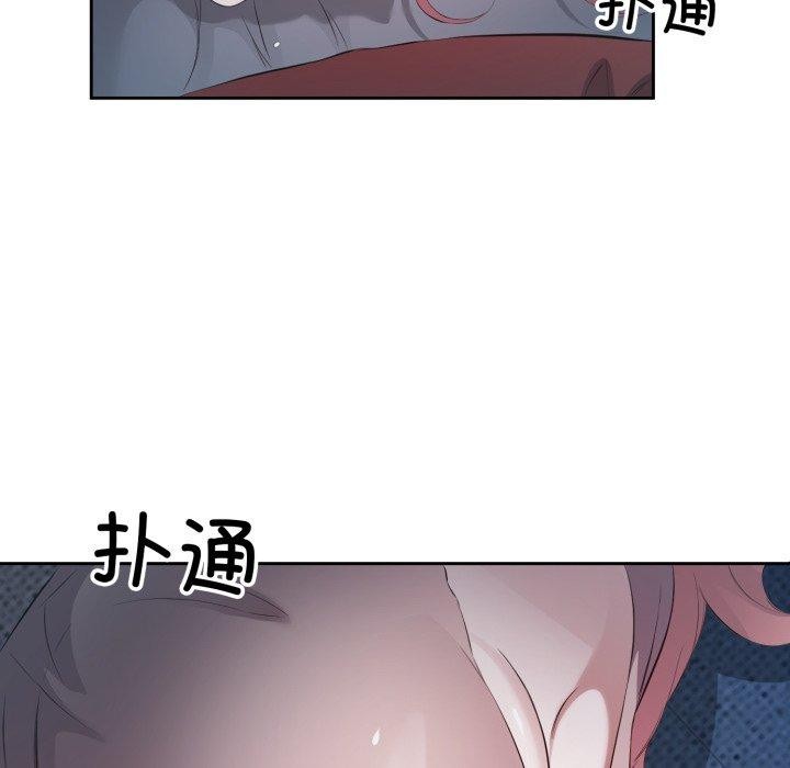 《回歸單身的繼女》在线观看 第5话 漫画图片29