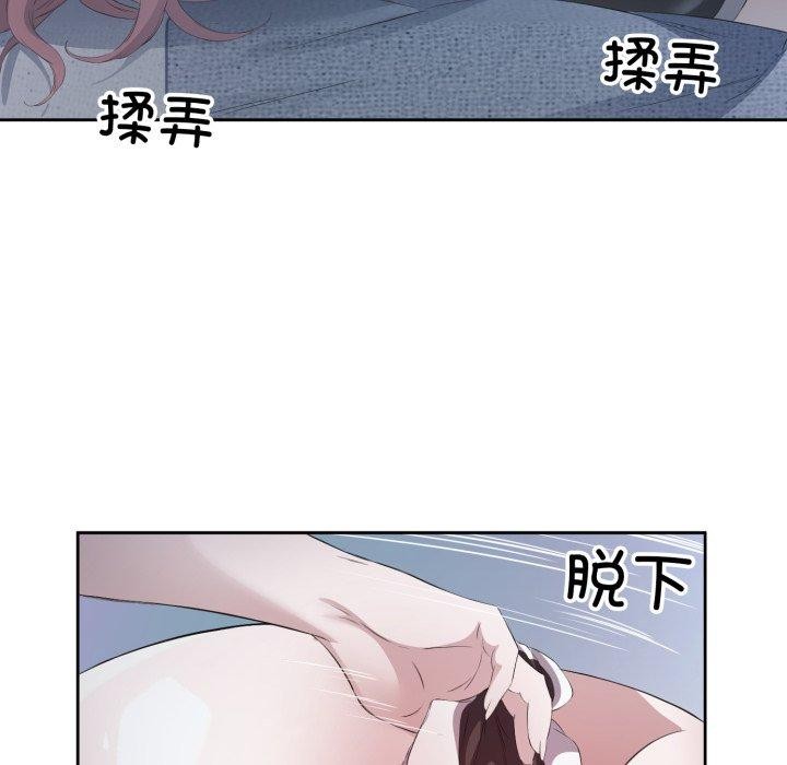 《回歸單身的繼女》在线观看 第5话 漫画图片35