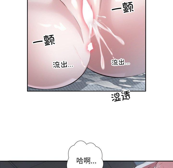 《回歸單身的繼女》在线观看 第5话 漫画图片46