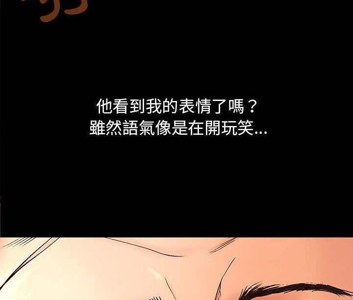 《H俱樂部》在线观看 第1话 漫画图片24