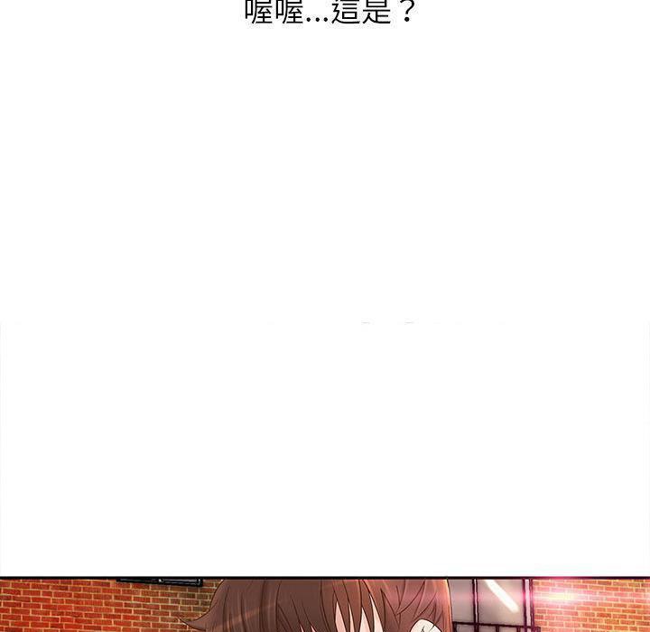 《H俱樂部》在线观看 第1话 漫画图片89