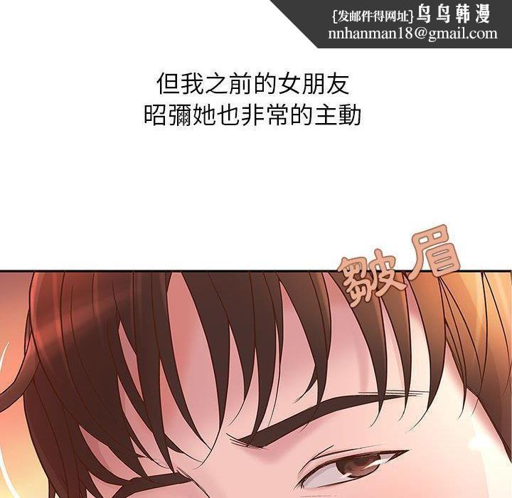 《H俱樂部》在线观看 第1话 漫画图片63