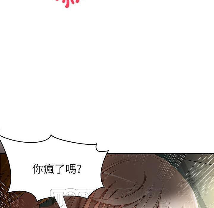 《H俱樂部》在线观看 第1话 漫画图片30