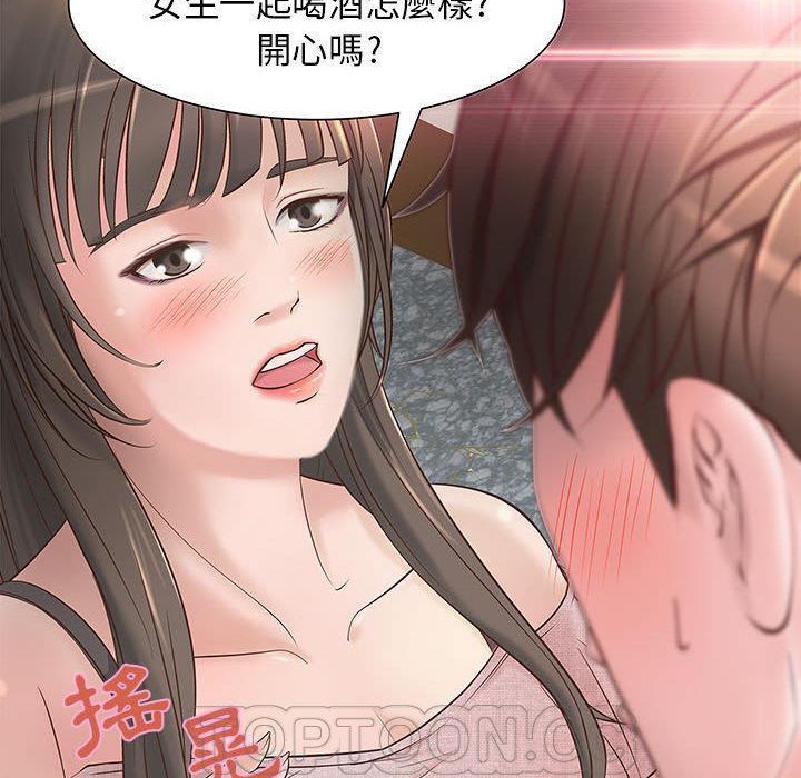 《H俱樂部》在线观看 第1话 漫画图片110