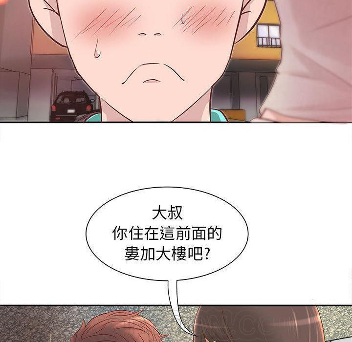 《H俱樂部》在线观看 第1话 漫画图片82