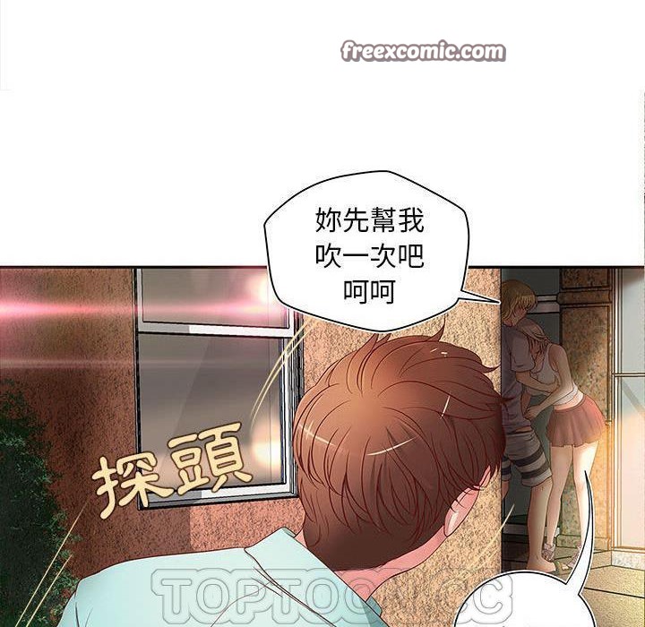 《H俱樂部》在线观看 第1话 漫画图片50