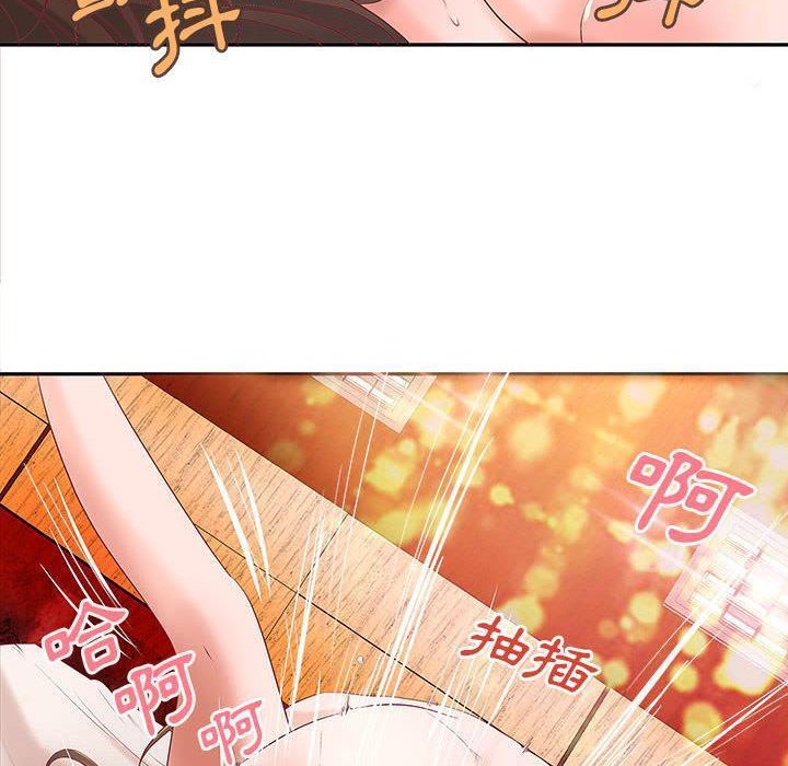 《H俱樂部》在线观看 第3话 漫画图片9