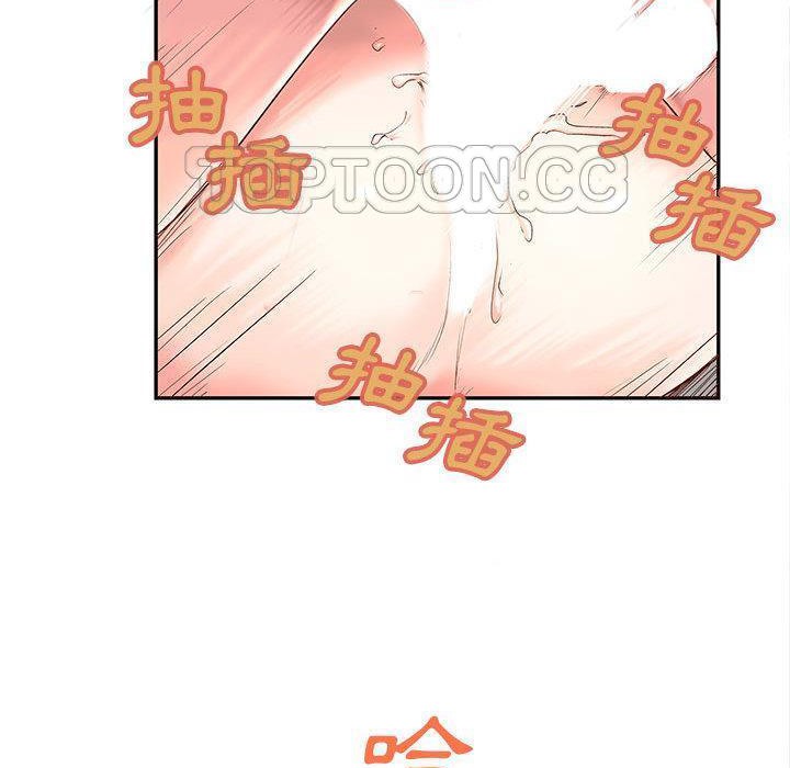 《H俱樂部》在线观看 第3话 漫画图片23