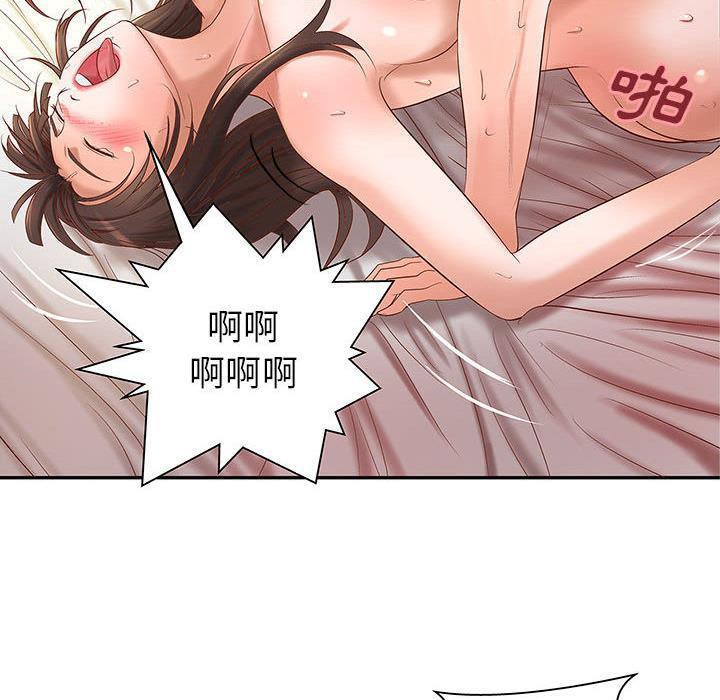 《H俱樂部》在线观看 第3话 漫画图片31