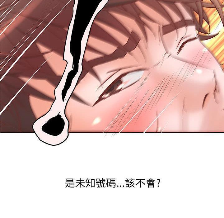 《H俱樂部》在线观看 第3话 漫画图片102