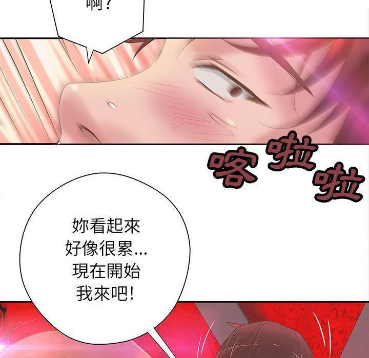 《H俱樂部》在线观看 第5话 漫画图片102