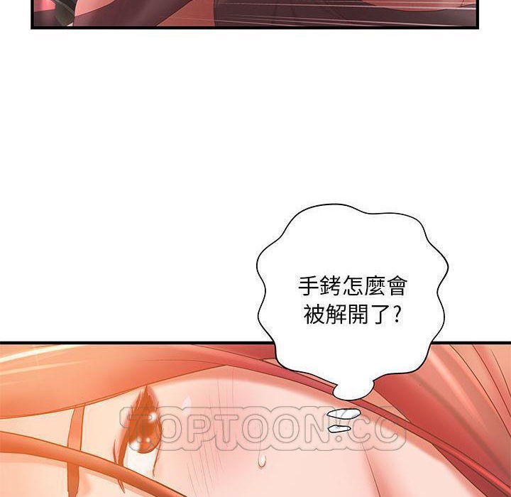 《H俱樂部》在线观看 第6话 漫画图片2