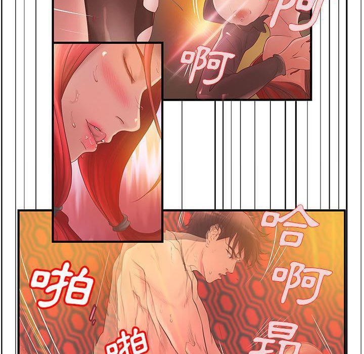 《H俱樂部》在线观看 第6话 漫画图片11