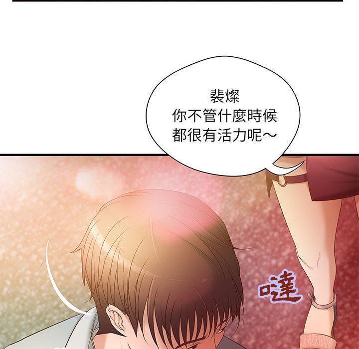 《H俱樂部》在线观看 第6话 漫画图片31