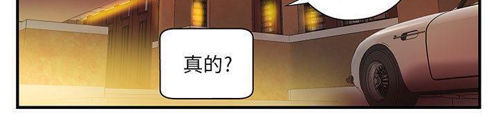 《H俱樂部》在线观看 第7话 漫画图片4