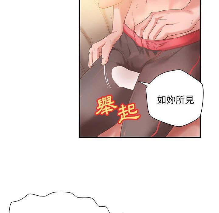 《H俱樂部》在线观看 第7话 漫画图片33