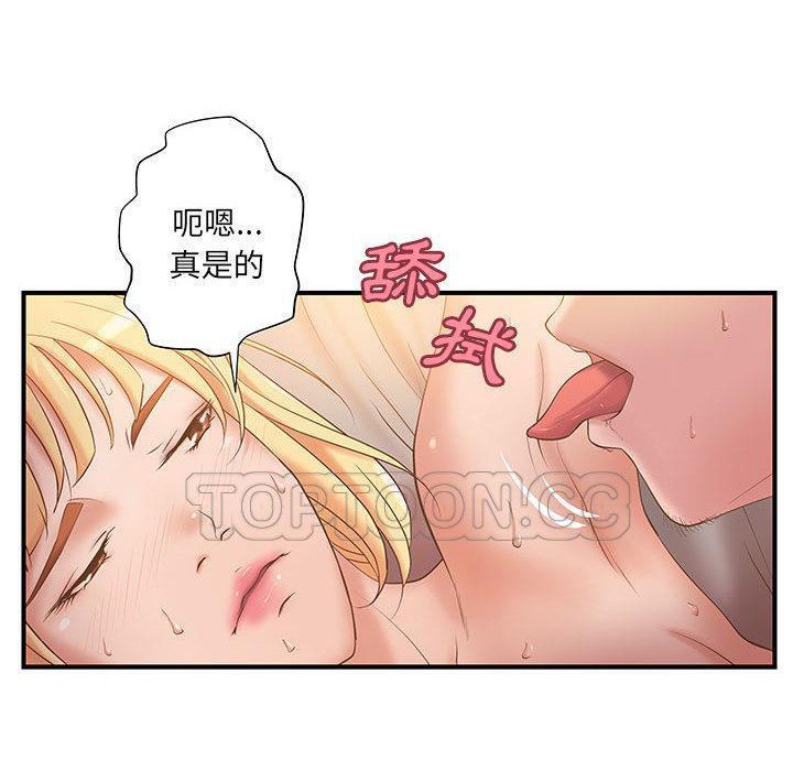 《H俱樂部》在线观看 第7话 漫画图片30