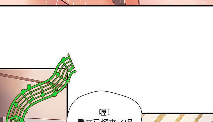 《H俱樂部》在线观看 第8话 漫画图片16