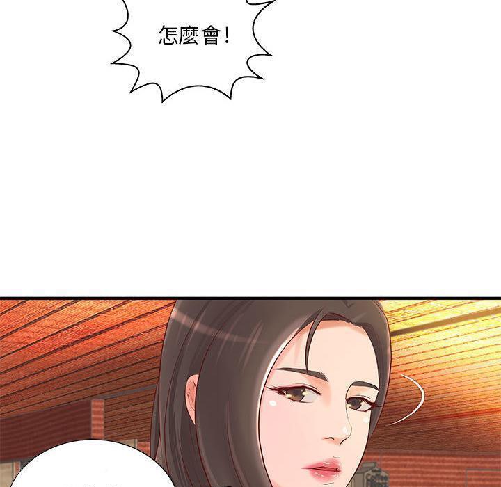 《H俱樂部》在线观看 第8话 漫画图片65