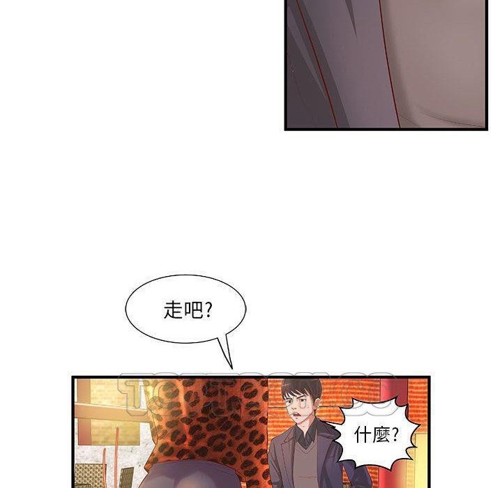 《H俱樂部》在线观看 第8话 漫画图片62