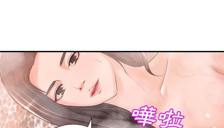 《H俱樂部》在线观看 第8话 漫画图片80