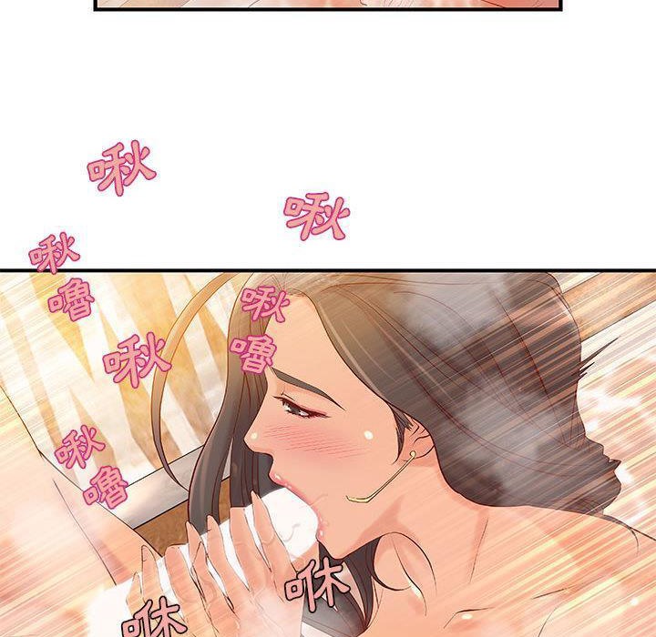 《H俱樂部》在线观看 第9话 漫画图片47