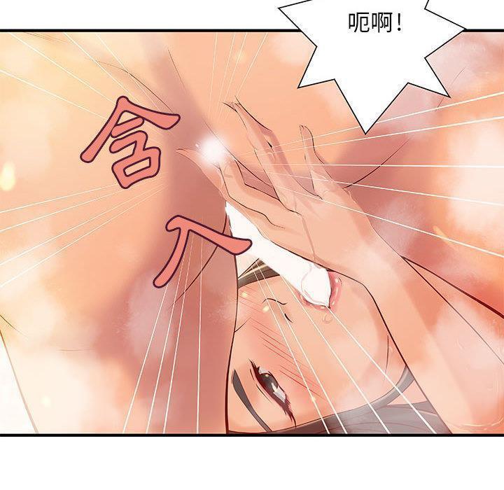 《H俱樂部》在线观看 第9话 漫画图片45