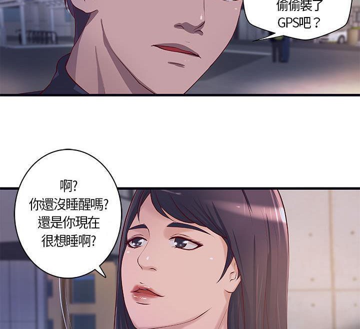 《H俱樂部》在线观看 第11话 漫画图片15