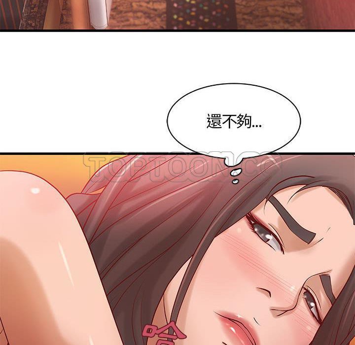 《H俱樂部》在线观看 第11话 漫画图片59