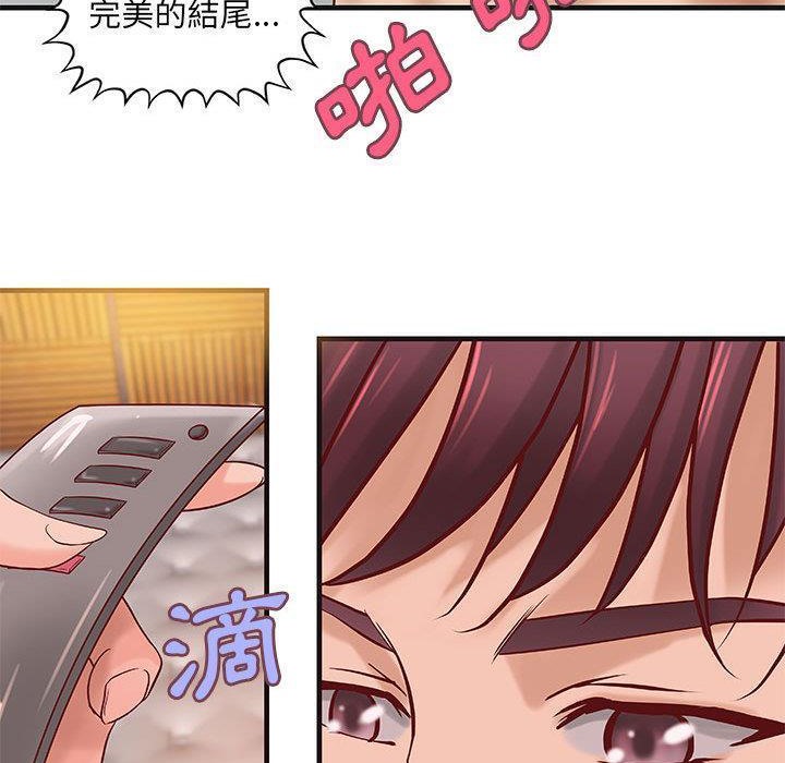 《H俱樂部》在线观看 第15话 漫画图片67