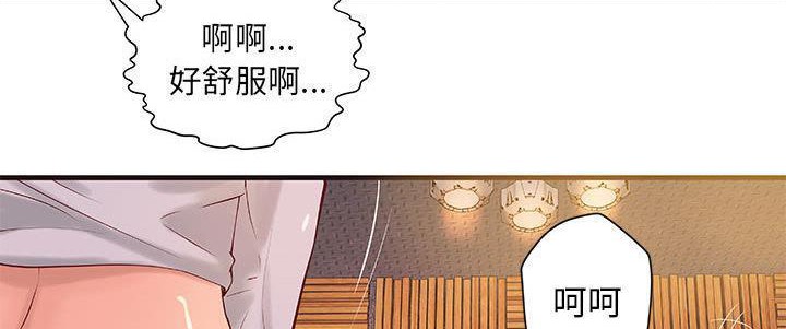 《H俱樂部》在线观看 第15话 漫画图片60