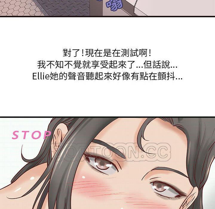 《H俱樂部》在线观看 第15话 漫画图片26