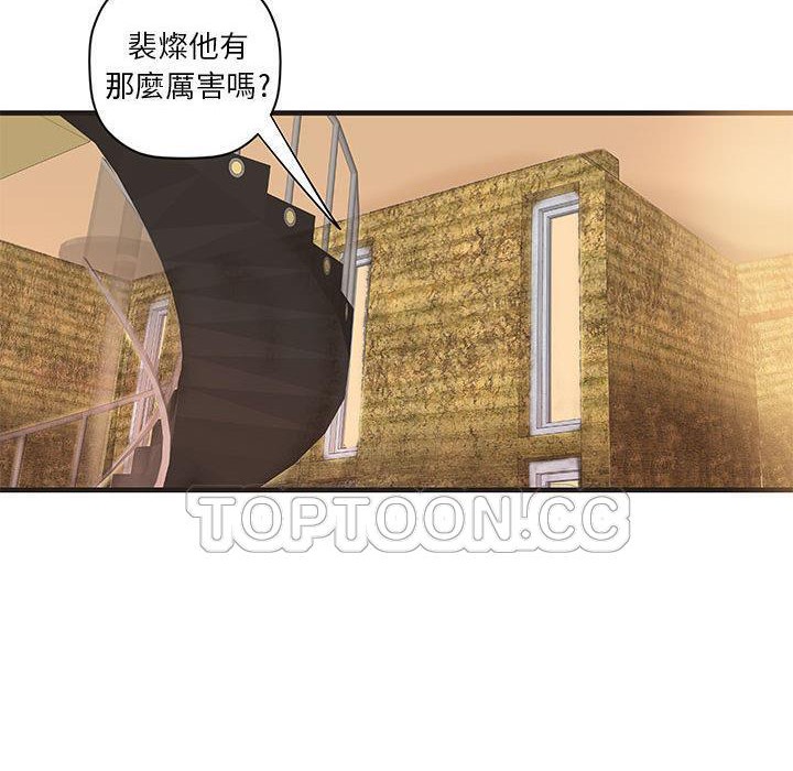 《H俱樂部》在线观看 第21话 漫画图片58