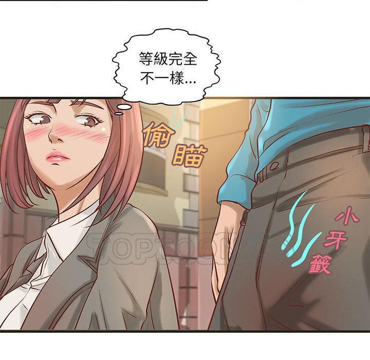 《H俱樂部》在线观看 第22话 漫画图片10