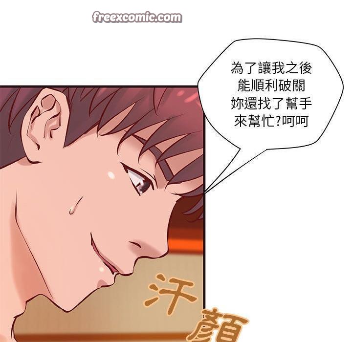 《H俱樂部》在线观看 第22话 漫画图片25