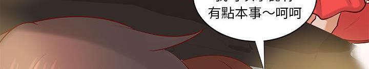 《H俱樂部》在线观看 第24话 漫画图片78