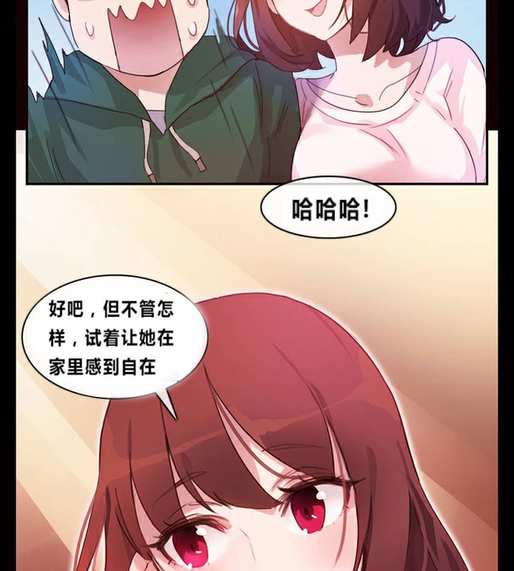 《一個變態的日常生活》在线观看 第1话 漫画图片53