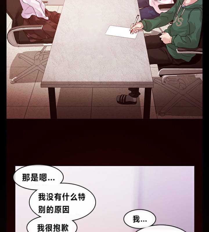 《一個變態的日常生活》在线观看 第1话 漫画图片34