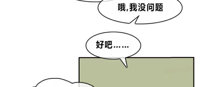 《一個變態的日常生活》在线观看 第1话 漫画图片64