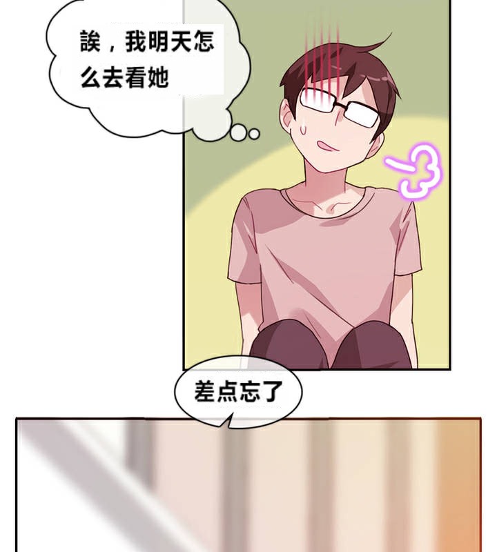 《一個變態的日常生活》在线观看 第1话 漫画图片65