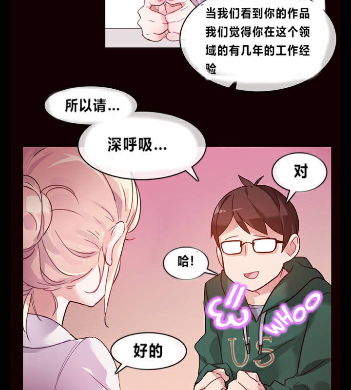 《一個變態的日常生活》在线观看 第1话 漫画图片41