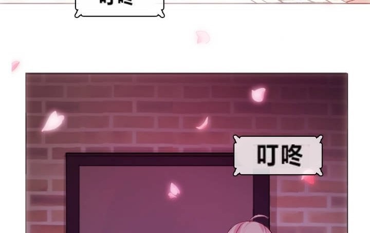 《一個變態的日常生活》在线观看 第1话 漫画图片4