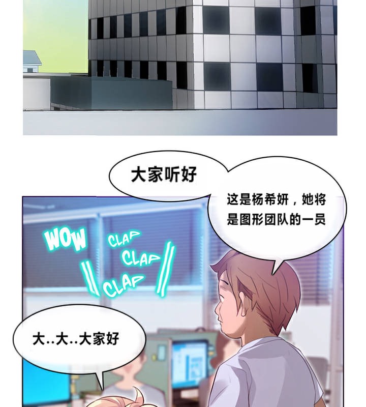 《一個變態的日常生活》在线观看 第1话 漫画图片70