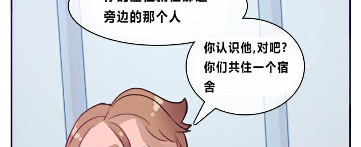 《一個變態的日常生活》在线观看 第1话 漫画图片72