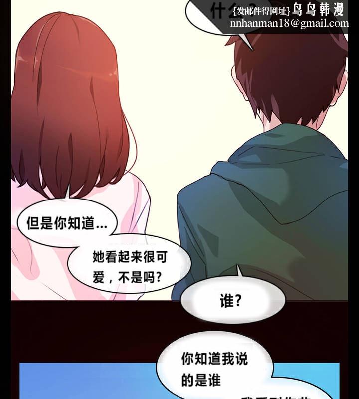 《一個變態的日常生活》在线观看 第1话 漫画图片51